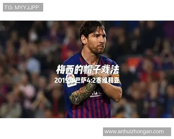 梅西帽子戏法领衔巴塞罗那大胜塞维利亚 梅西帽子戏法领衔巴塞罗那大胜塞维利亚