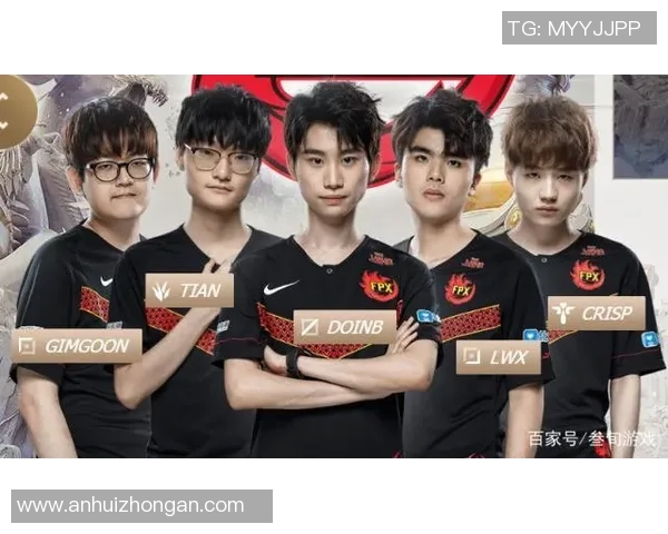 深入探讨FPX战队在比赛中的经验与表现分析 深入探讨FPX战队在比赛中的经验与表现分析